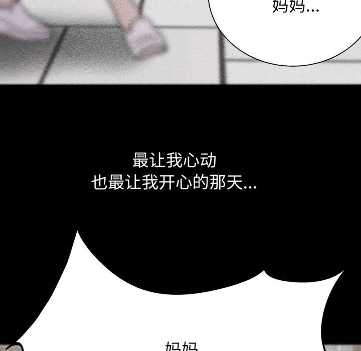 49P - 危险同学会