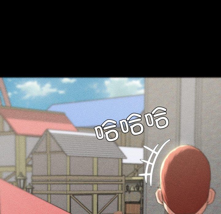 54P - 危险同学会