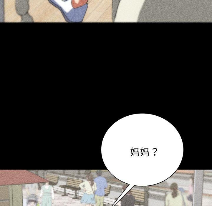 56P - 危险同学会