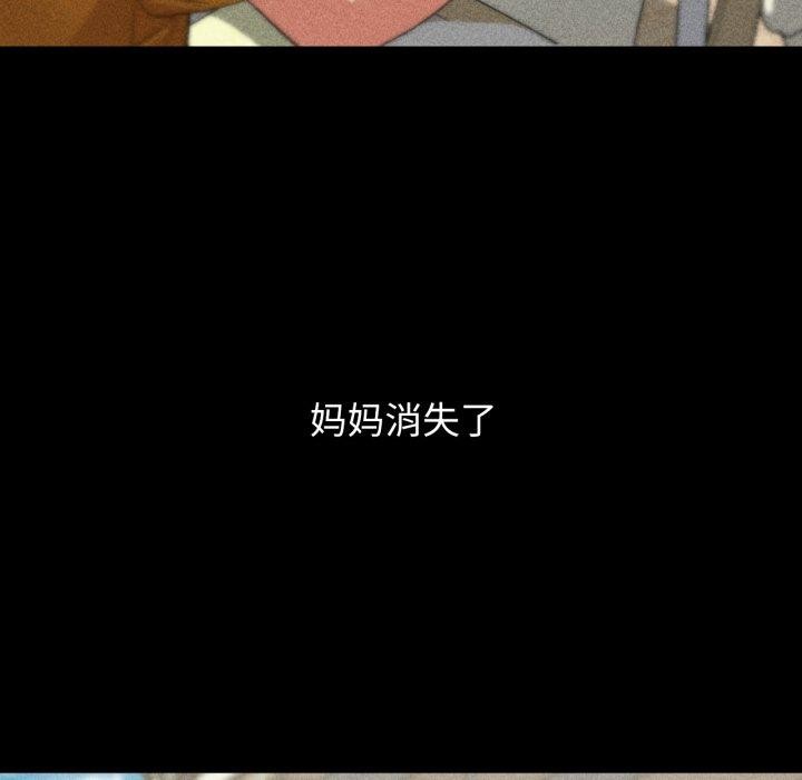 58P - 危险同学会