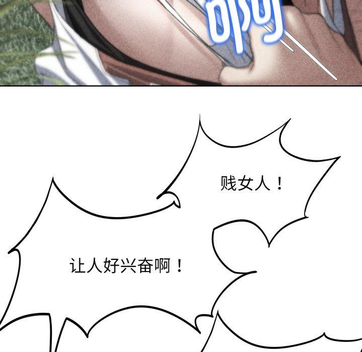 5P - 危险同学会