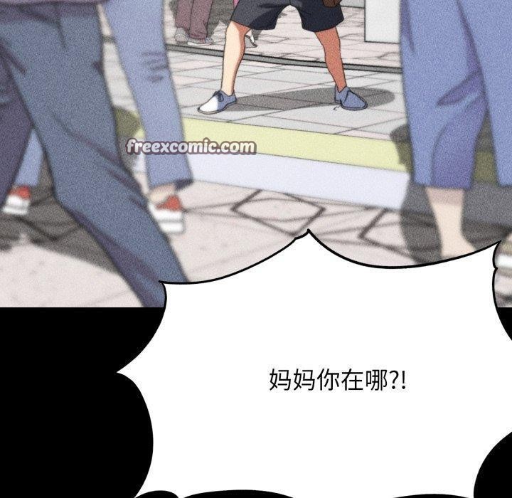 60P - 危险同学会
