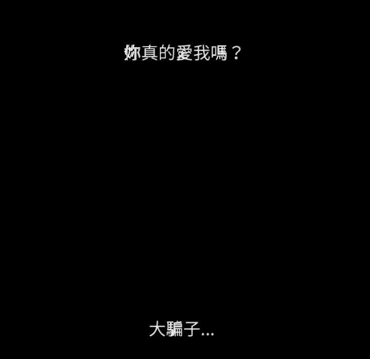 63P - 危险同学会