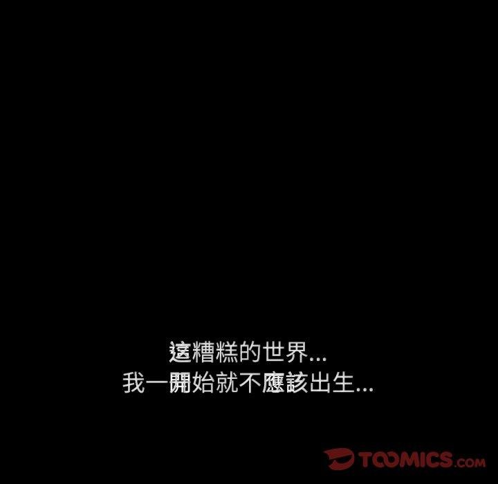 64P - 危险同学会