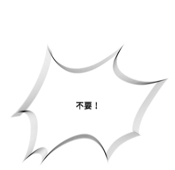 67P - 危险同学会