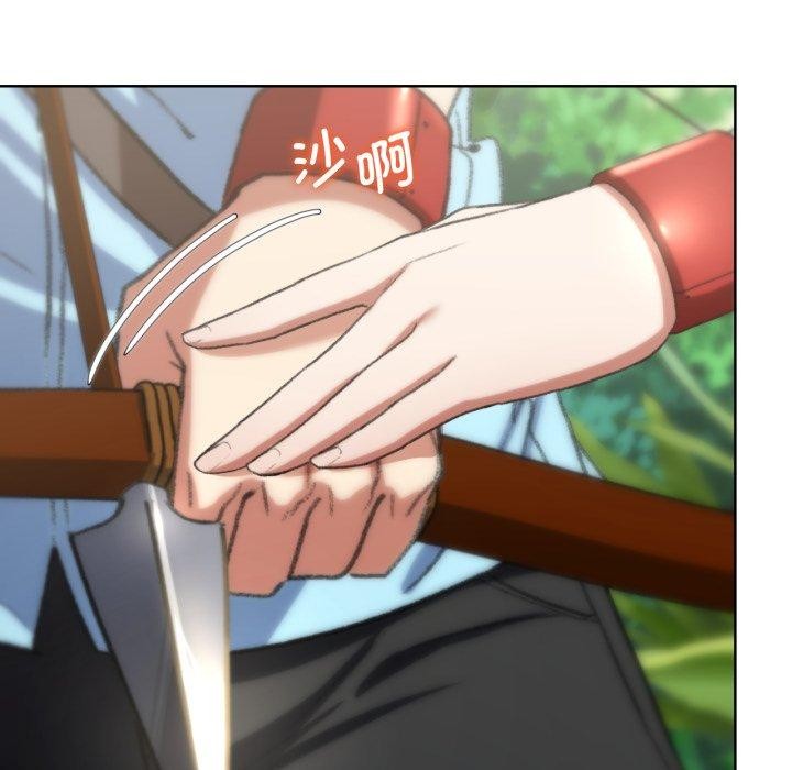 82P - 危险同学会
