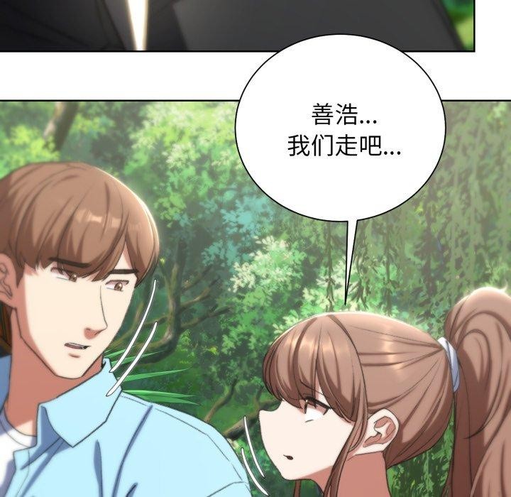 83P - 危险同学会