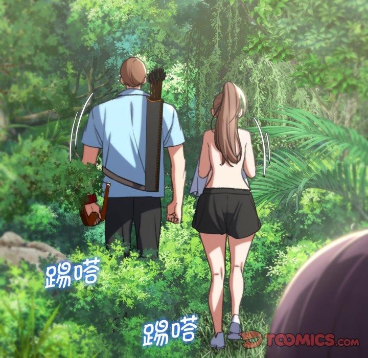 88P - 危险同学会