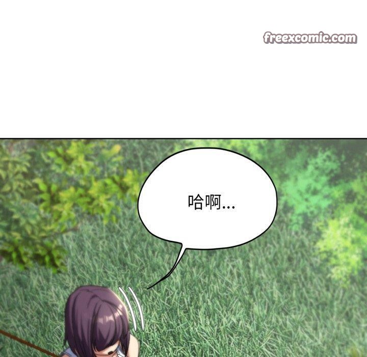 90P - 危险同学会