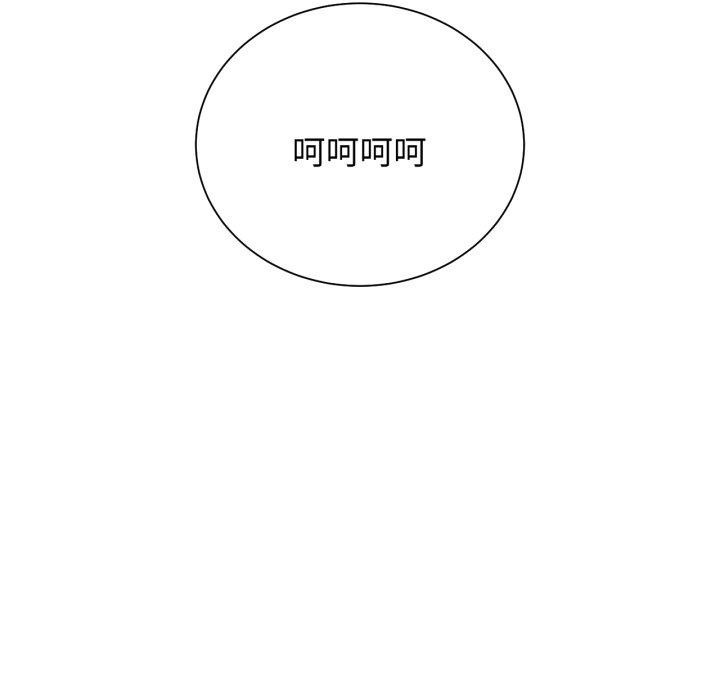 93P - 危险同学会