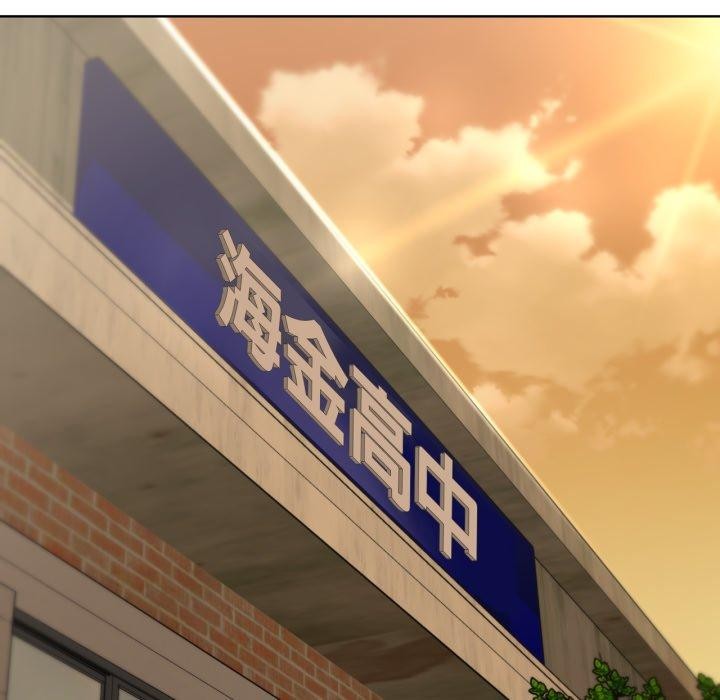 94P - 危险同学会