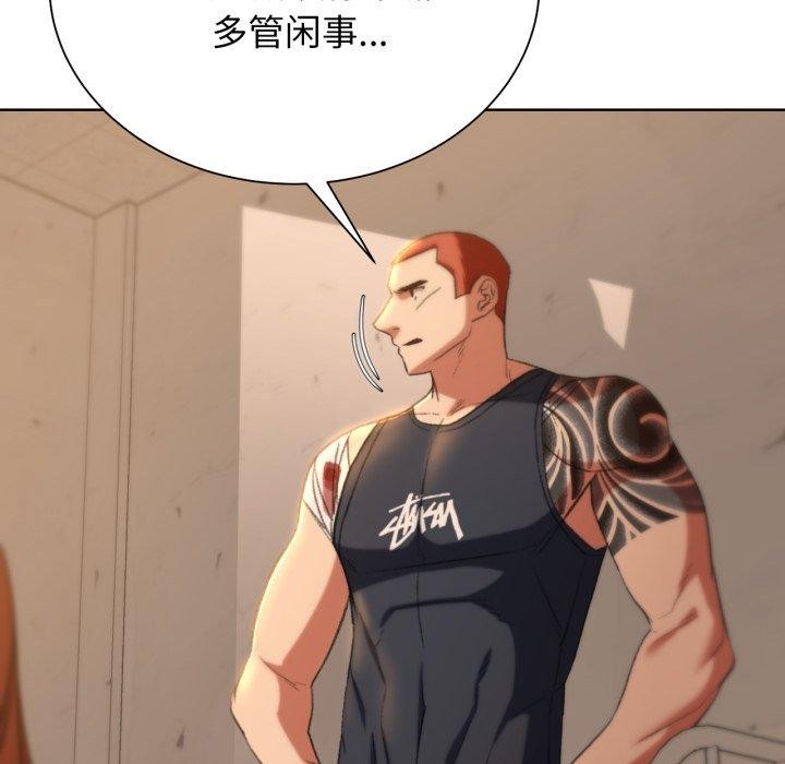 99P - 危险同学会