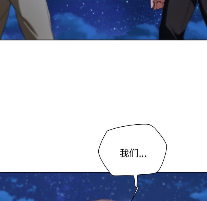 177P - 危险同学会