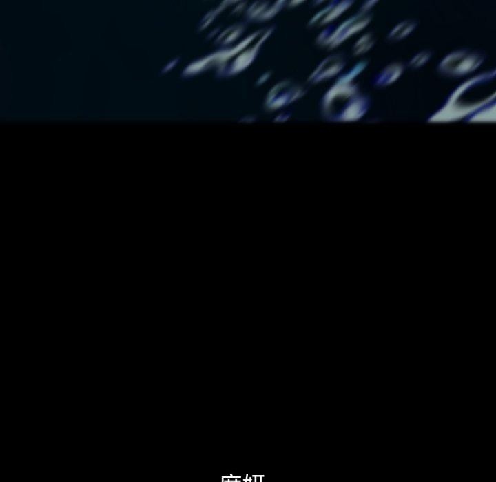 202P - 危险同学会