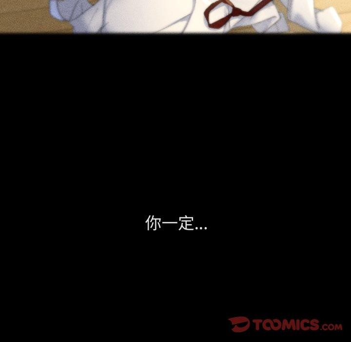 208P - 危险同学会