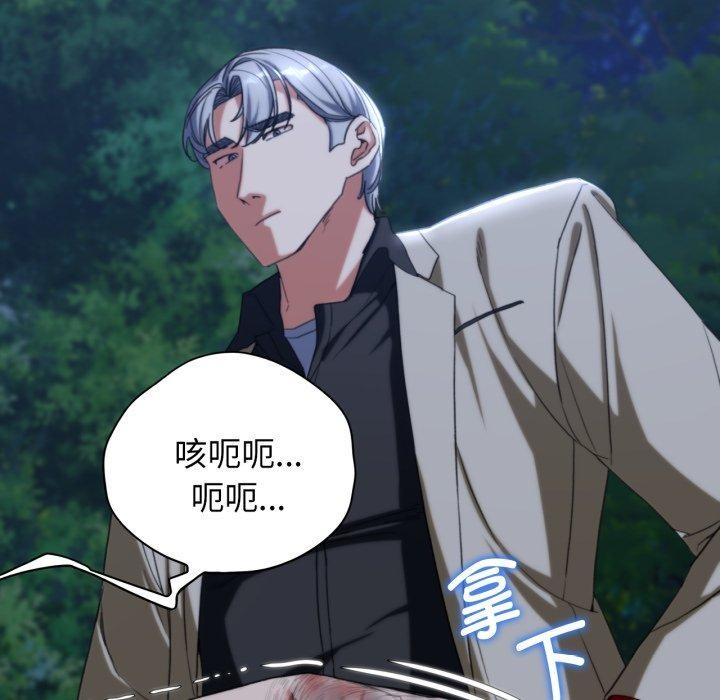 83P - 危险同学会