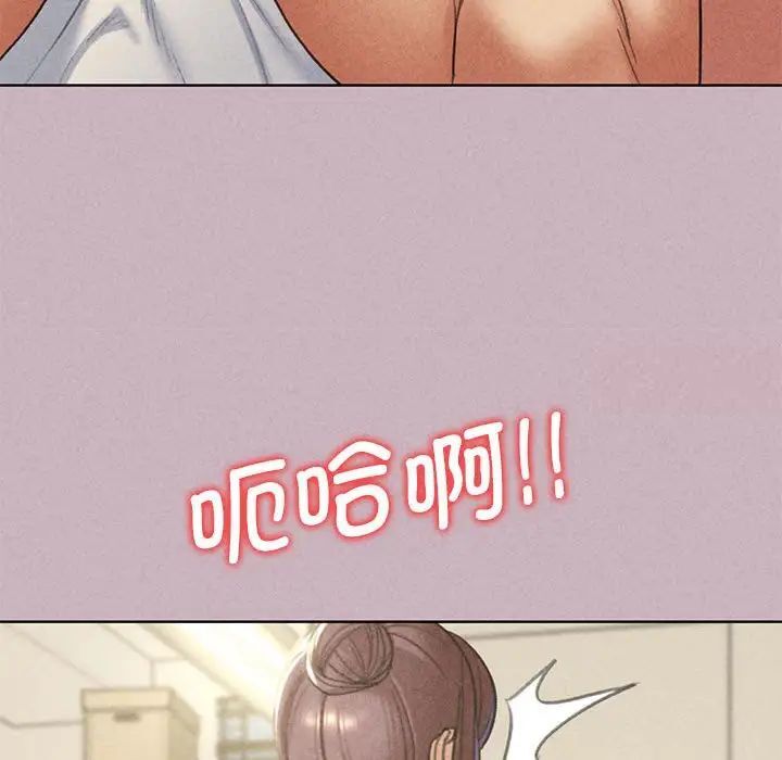 101P - 危险同学会
