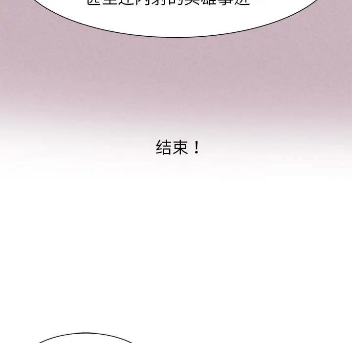107P - 危险同学会