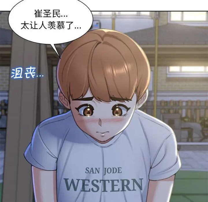 108P - 危险同学会