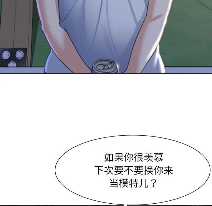 109P - 危险同学会