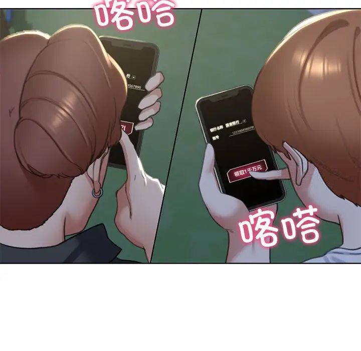 118P - 危险同学会