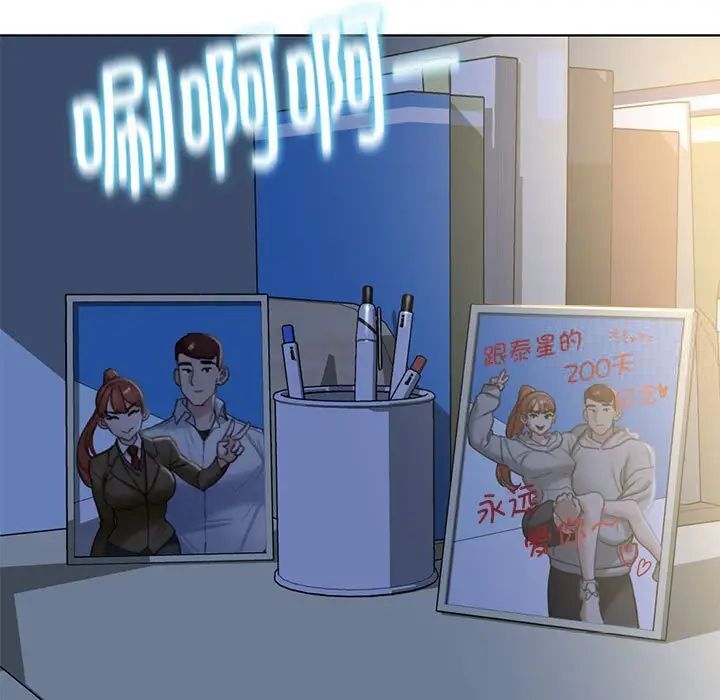 122P - 危险同学会