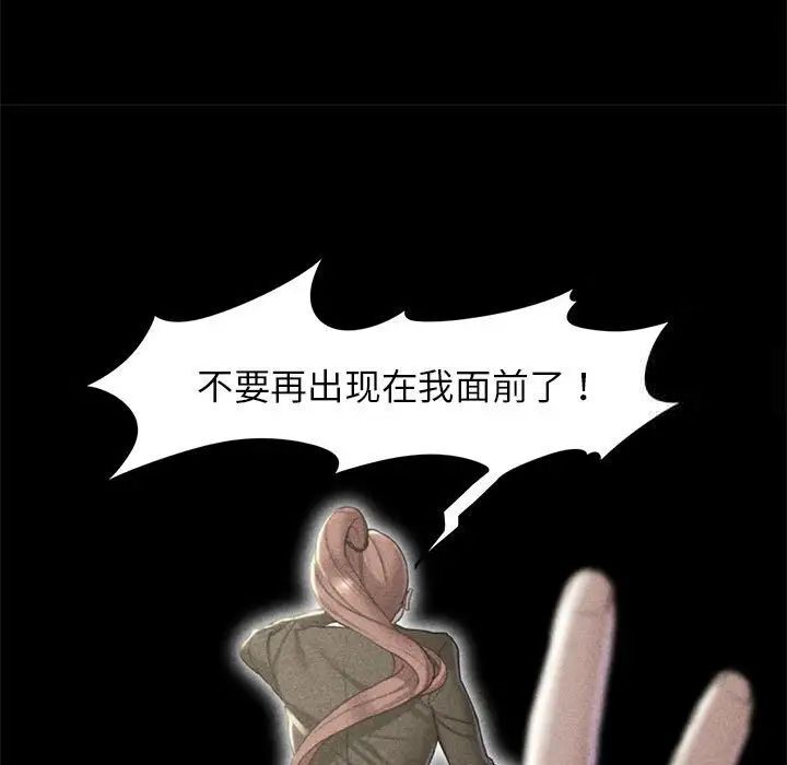 127P - 危险同学会