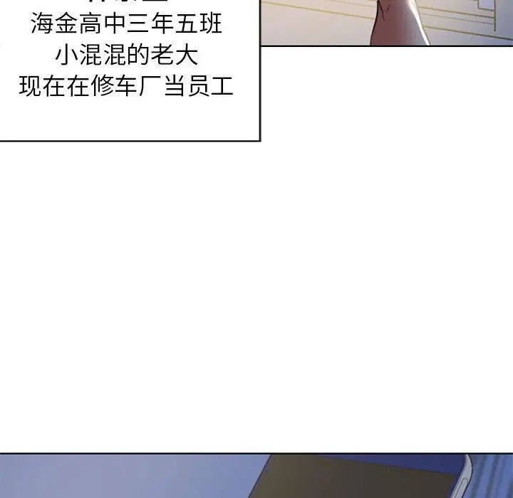 132P - 危险同学会