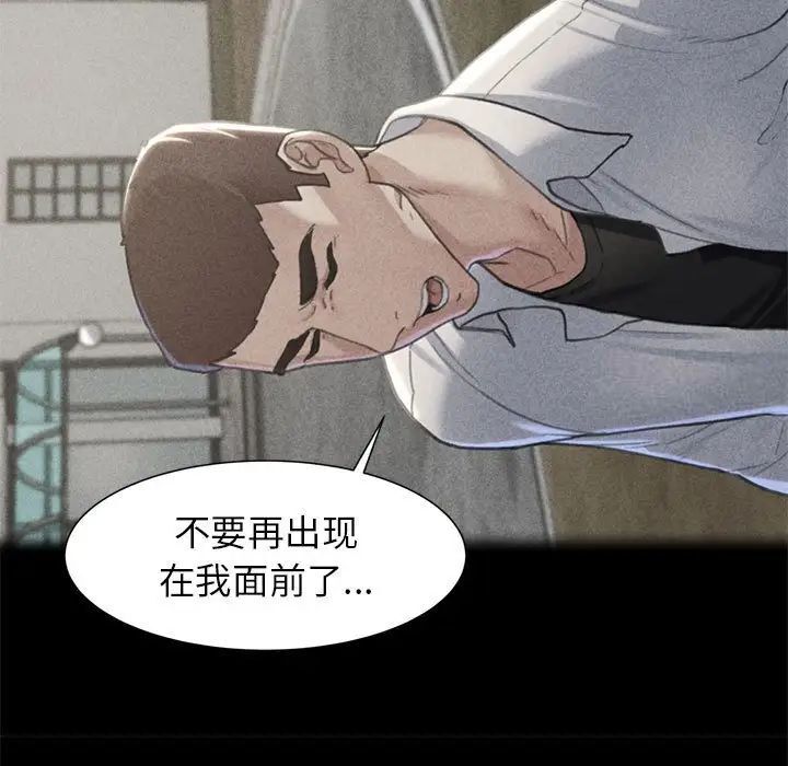 139P - 危险同学会