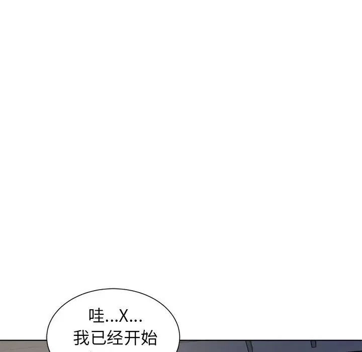 142P - 危险同学会