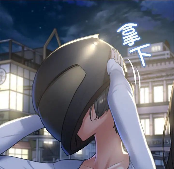 149P - 危险同学会