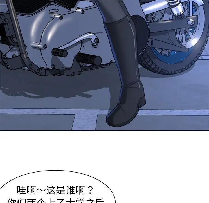 152P - 危险同学会