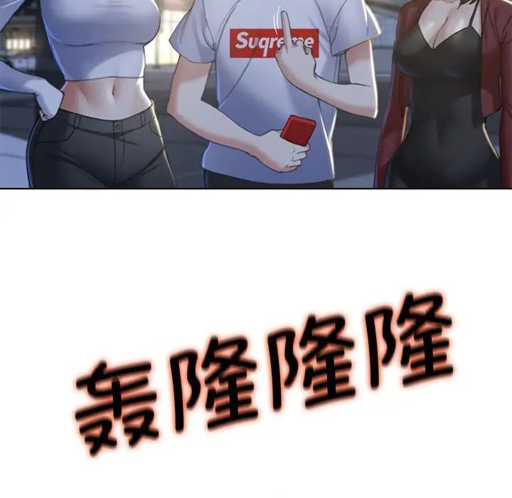 155P - 危险同学会