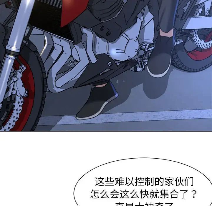 159P - 危险同学会
