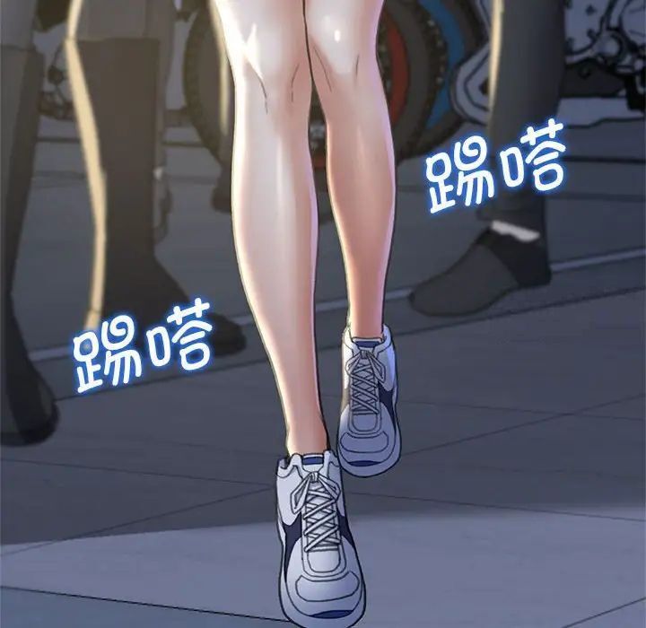 169P - 危险同学会