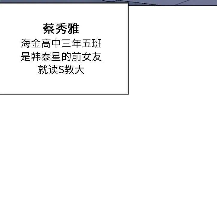 170P - 危险同学会