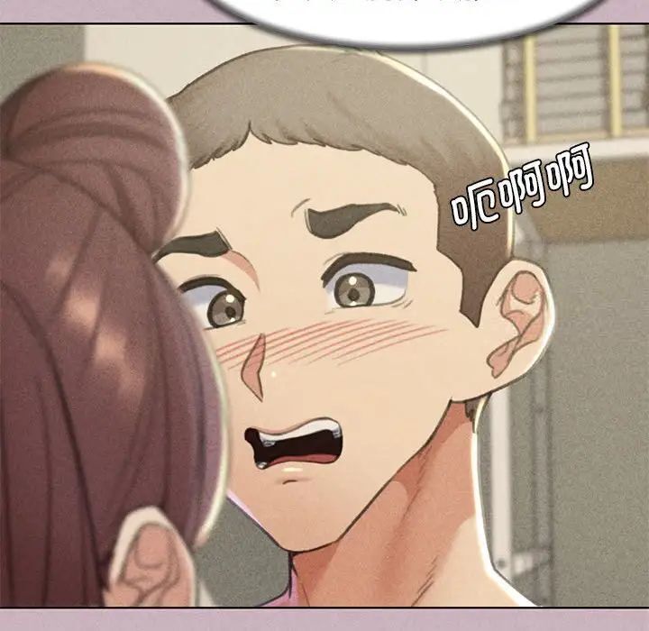17P - 危险同学会