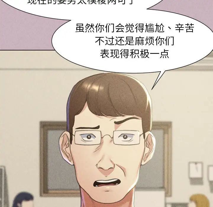 20P - 危险同学会