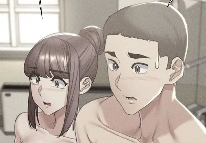 2P - 危险同学会