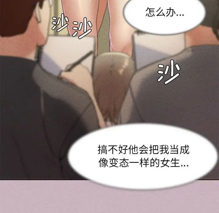 36P - 危险同学会