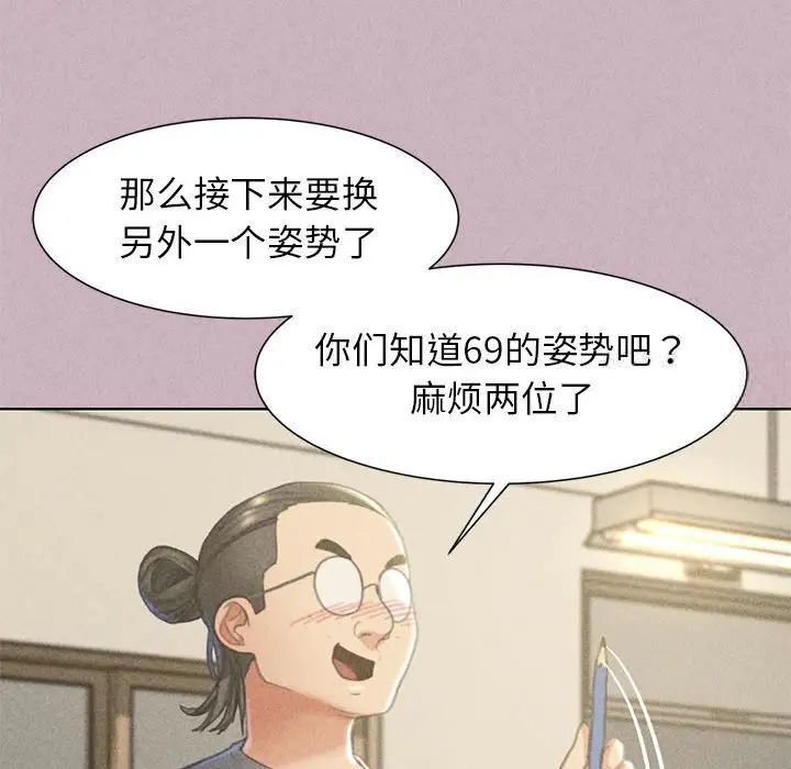 37P - 危险同学会