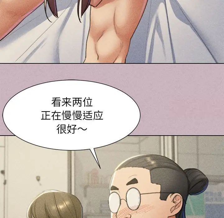 53P - 危险同学会