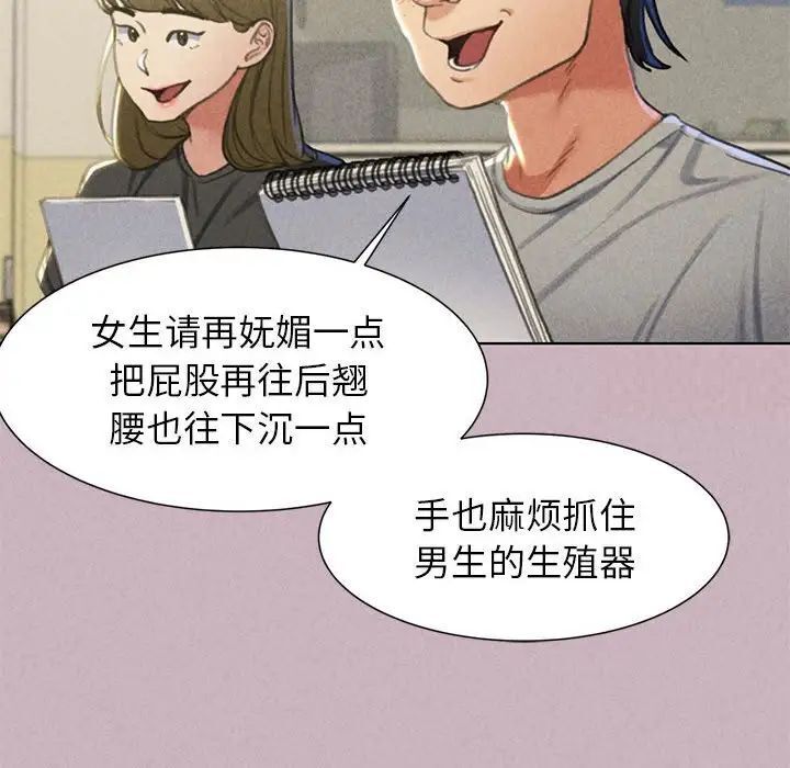 54P - 危险同学会