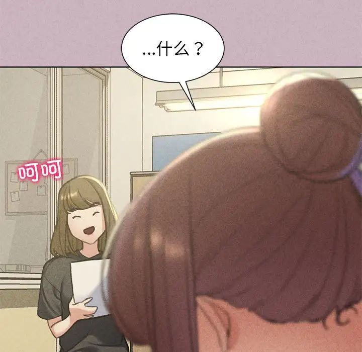 55P - 危险同学会