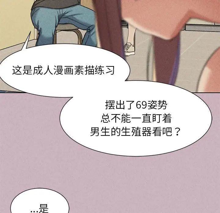 56P - 危险同学会