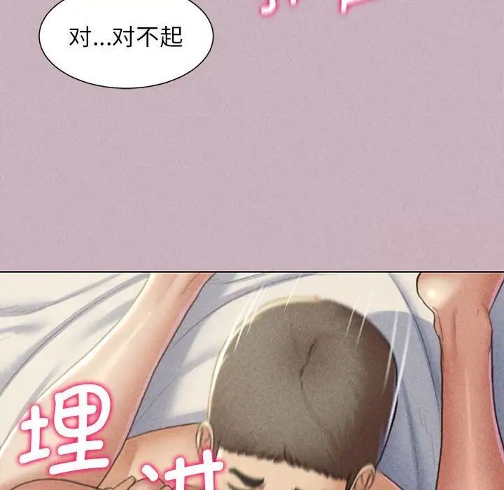 64P - 危险同学会