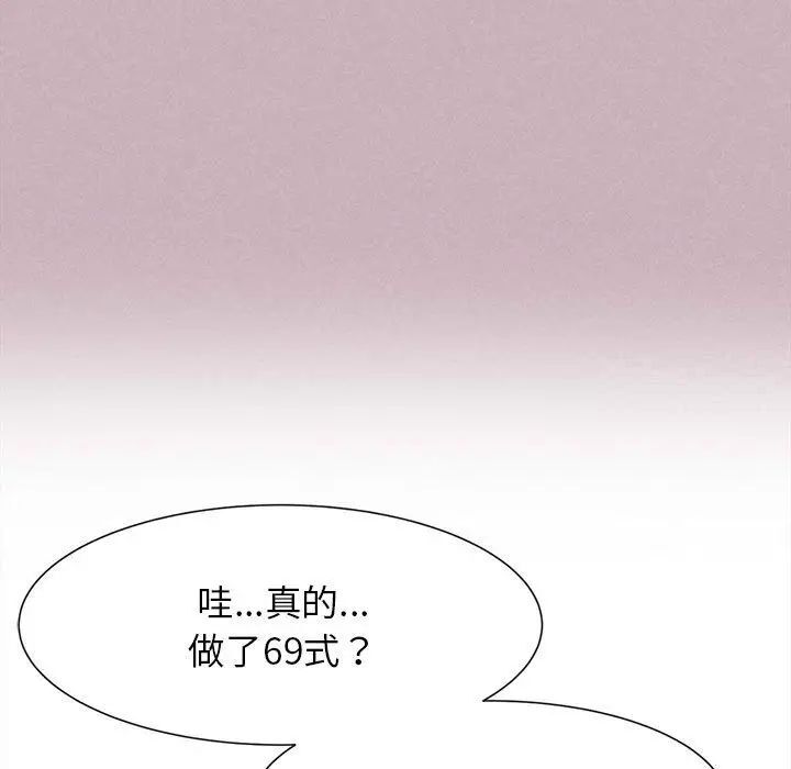 71P - 危险同学会