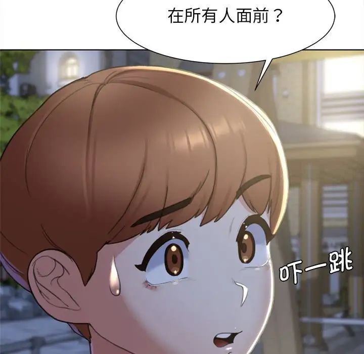 72P - 危险同学会
