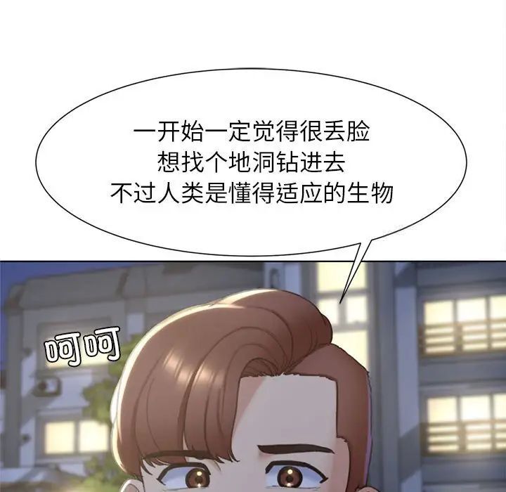 75P - 危险同学会
