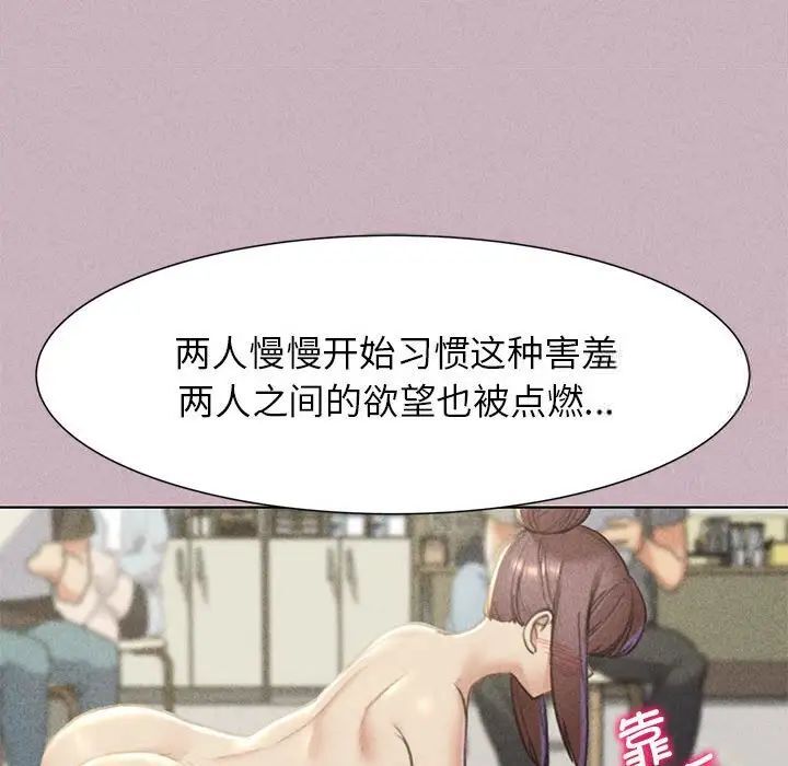 77P - 危险同学会